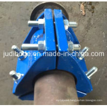 Ductile Iron Repair Clamp--3 Piece